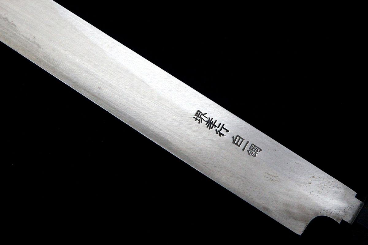 白虎 先丸蛸引包丁 尺 霞 白一鋼 鞘付 λA5400-2L3B | 堺孝行 | 包丁