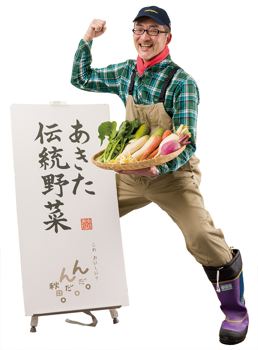 櫻井健二-学科の教員｜秋田県立大学 生物資源科学部 生物生産科学科