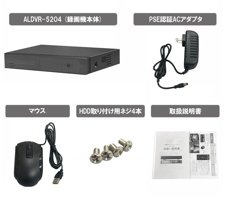 AHD/TVI/CVI/CVBS 4in1 4CH 防犯カメラ用レコーダー 52～500万画素 1TB