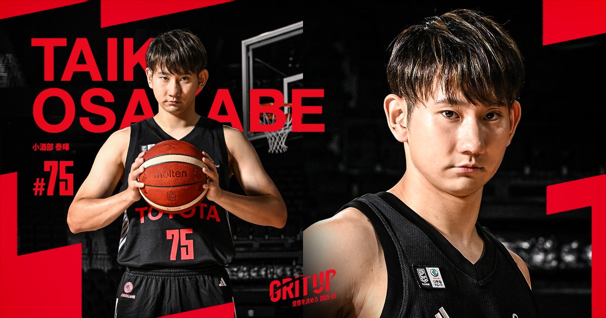 小酒部 泰暉 選手紹介 | アルバルク東京