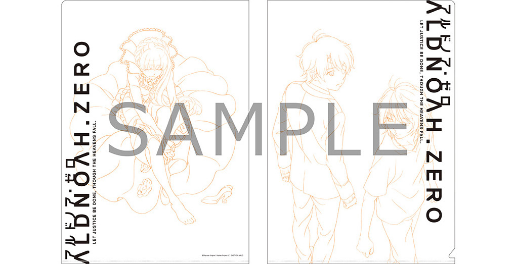 アルドノア・ゼロ Blu-ray Disc BOX