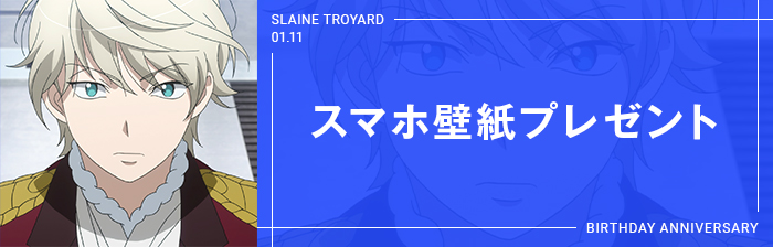 アルドノア・ゼロ Blu-ray Disc BOX