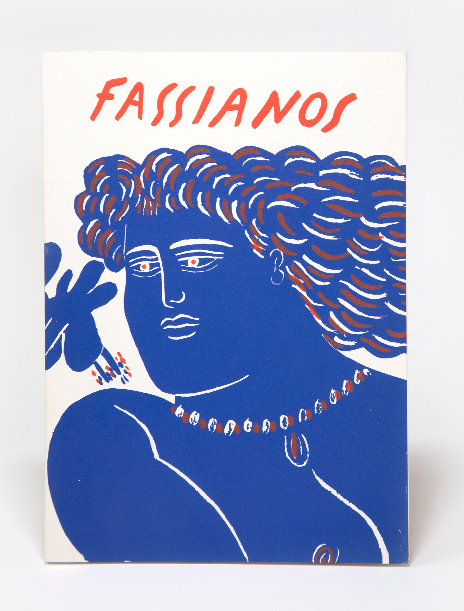 Φασιανος – Fassianos – Alekos Fassianos