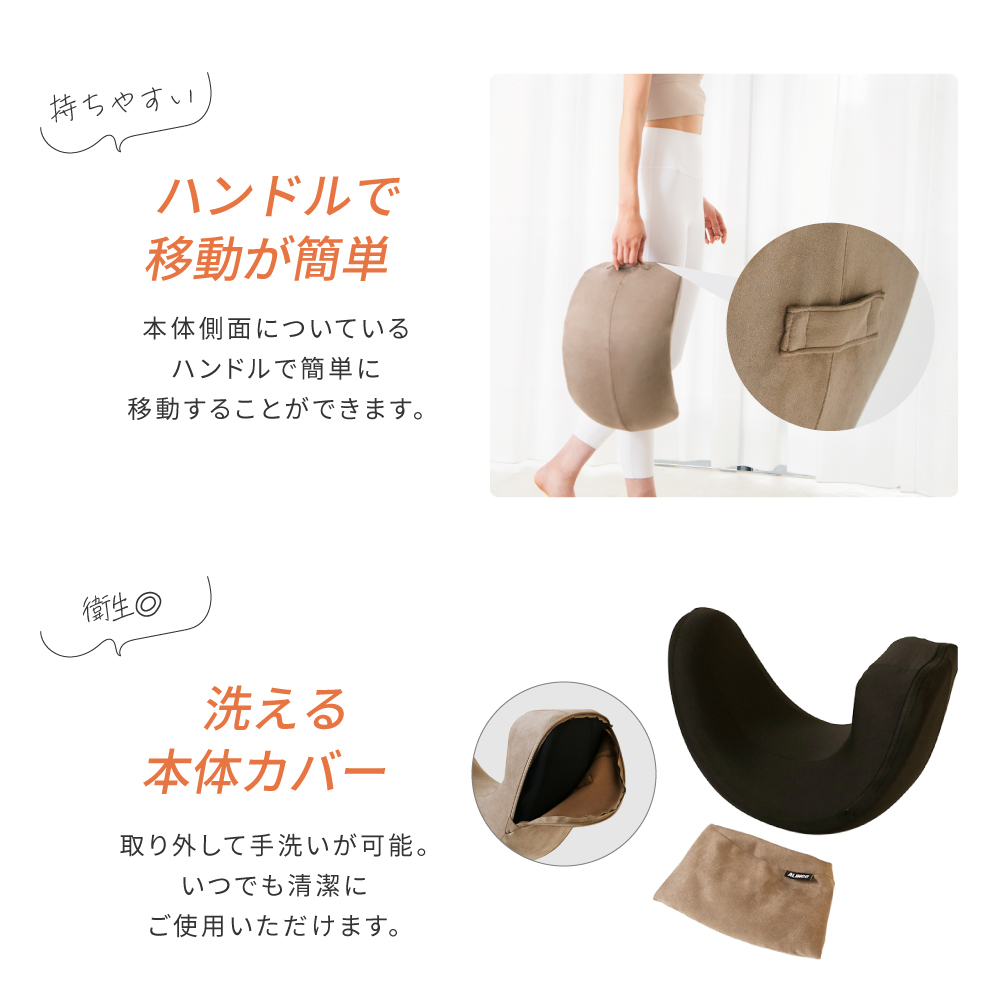 開脚のミカタ EXP234 (新品)