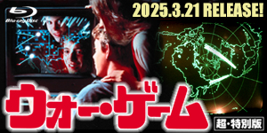 映画 ツルモク独身寮 (1991) - allcinema