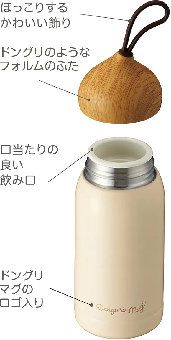 ドングリマグ ステンレスマグボトル SMBD-28/40 | 電気ポット・ま