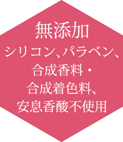 製品詳細│まつげ美容液EYELASH CUBE