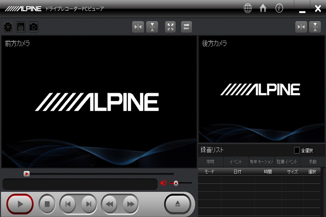 ドライブレコーダー(フロントカメラ+ルームカメラタイプ)DVR-C02W