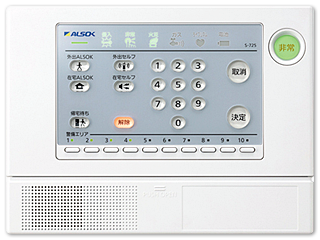 ALSOK 鹿児島綜合警備保障株式会社 ｜ ホームセキュリティα(アルファ