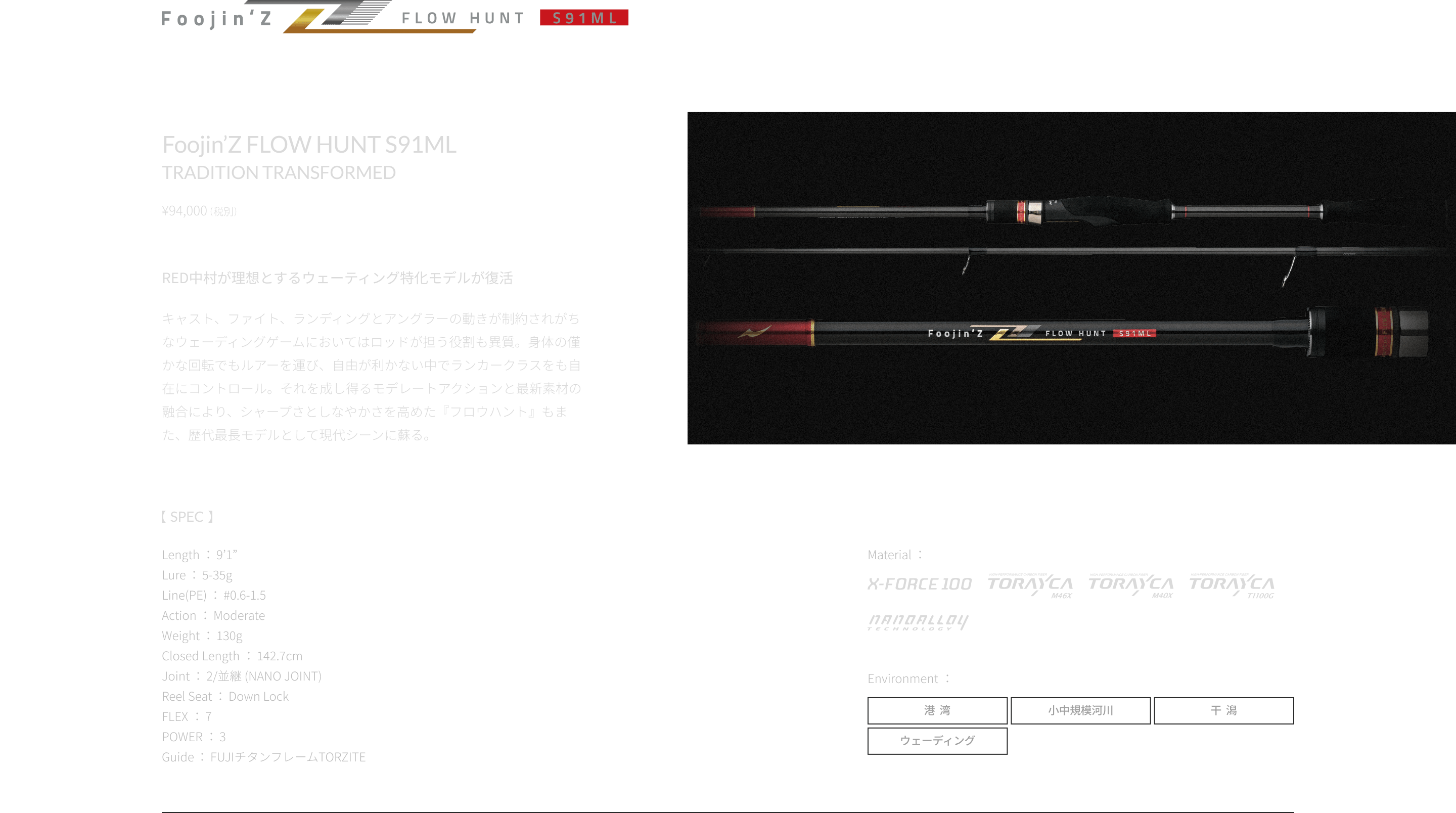 Foojin'Z 6th Generation | APIA