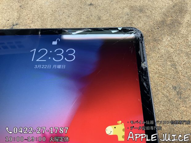 ガラスが欠けて穴が空いたiPadPro 11inch 初代(A1980,A1934,A2013)の