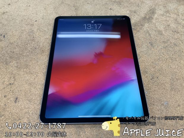 ガラスが欠けて穴が空いたiPadPro 11inch 初代(A1980,A1934,A2013)の