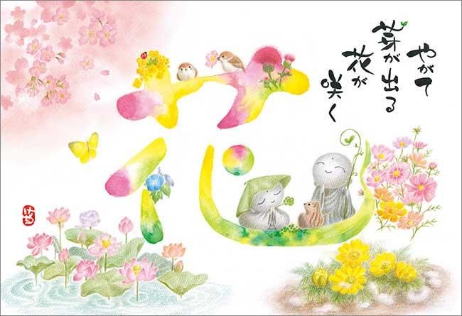 花が咲く | 光るジグソーパズルのアップルワン | アップルワンの全製品