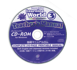 Learning World 3-2nd Edition指導マニュアルCD-ROM