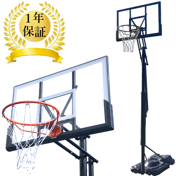 バスケットボール バスケットゴール オリジナル AxiSkill | AQUA