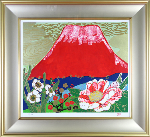 大型絵画 片岡球子 肉筆/油彩画作品 「龍と富士の園」 大型絵画 油彩