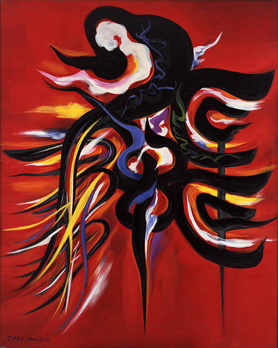 本 レア本 限定500部 岡本太郎 直筆サイン入 絵画集 彫刻集 壁画