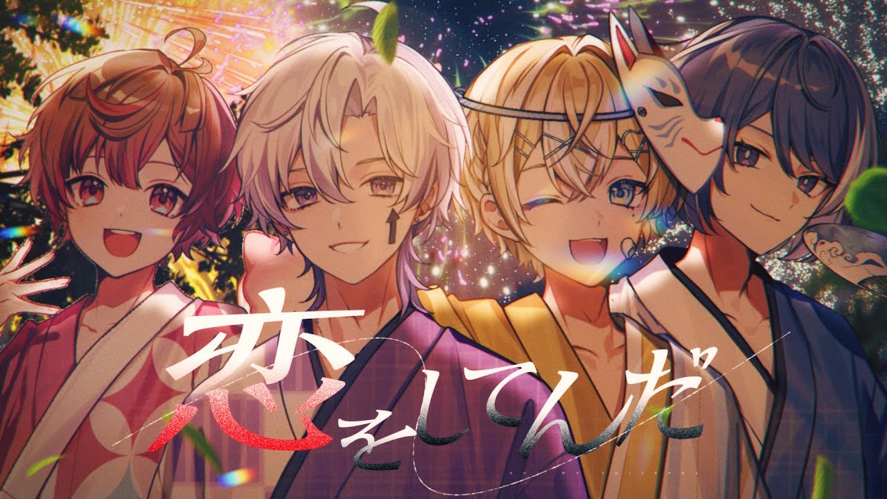 藤村 鼓乃美 | Arte Refact