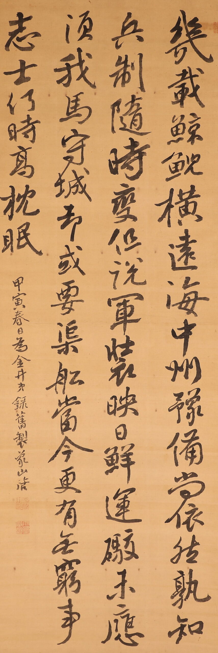 掛け軸や骨董品の販売・買取なら株式会社縁［大阪］