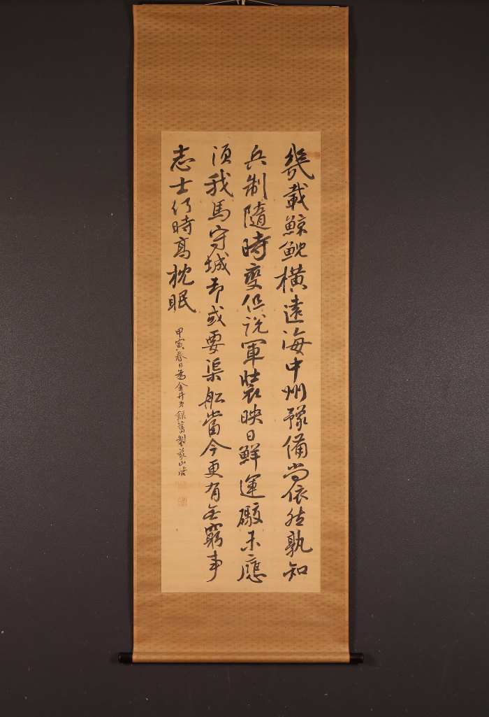 掛け軸や骨董品の販売・買取なら株式会社縁［大阪］