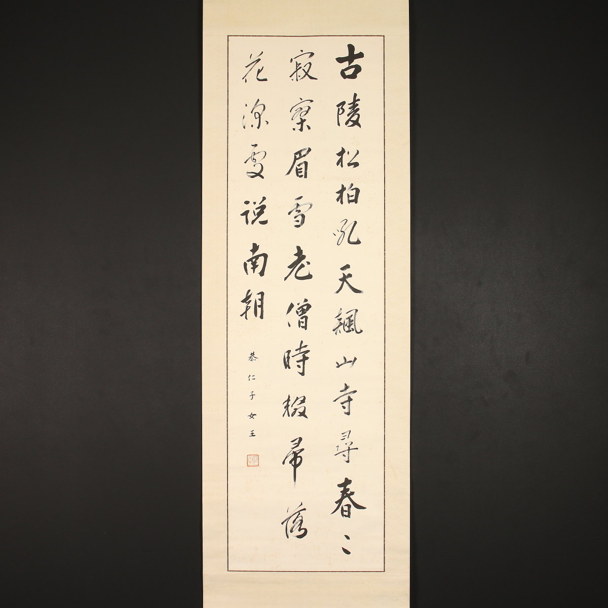 掛け軸や骨董品の販売・買取なら株式会社縁［大阪］