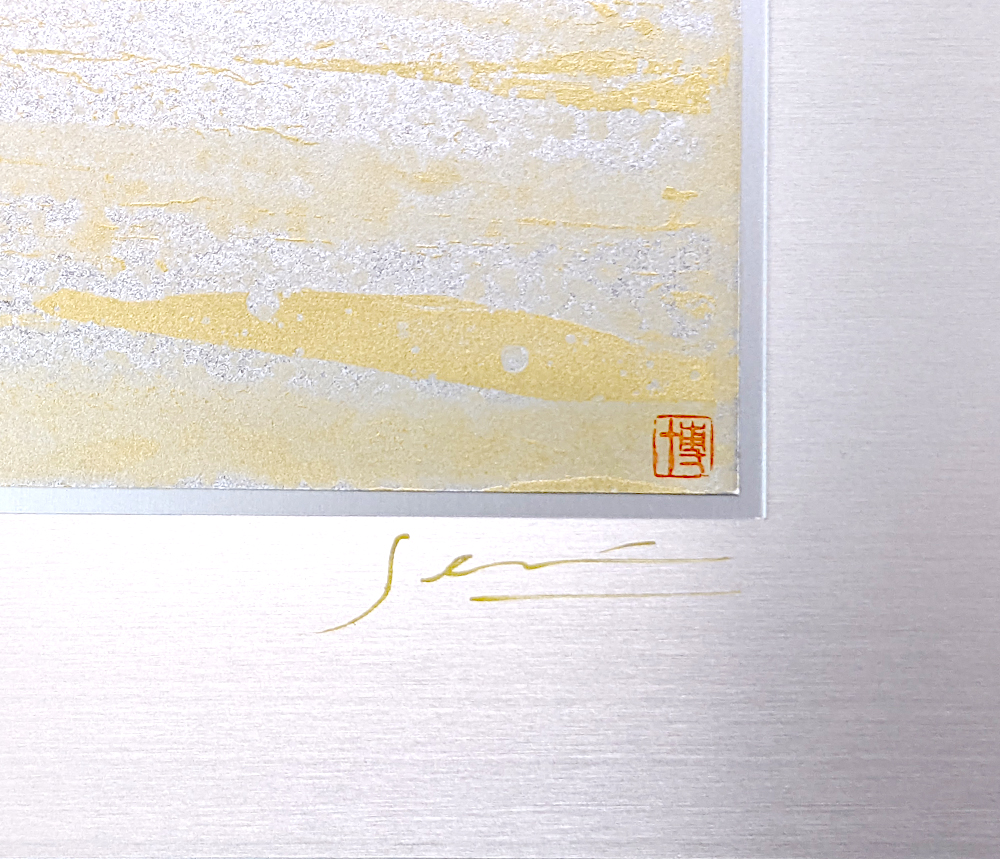 東山魁夷・平山郁夫・片岡球子等、日本画、版画の通販は、絵画販売専門