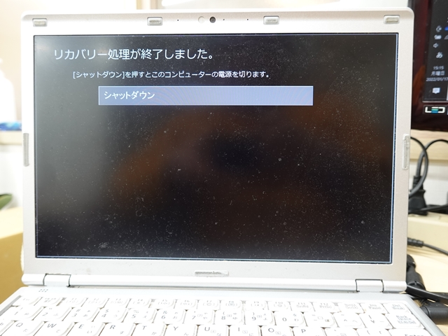 PanasonicレッツノートLet's Note CF-SZ6を工場出荷状態に初期化する