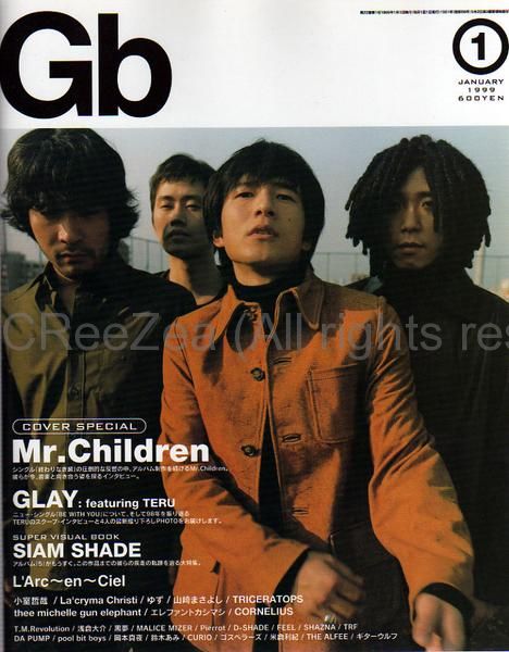 買取】Mr.Children(ミスチル) GB 1999年01月号 Mr.children表紙