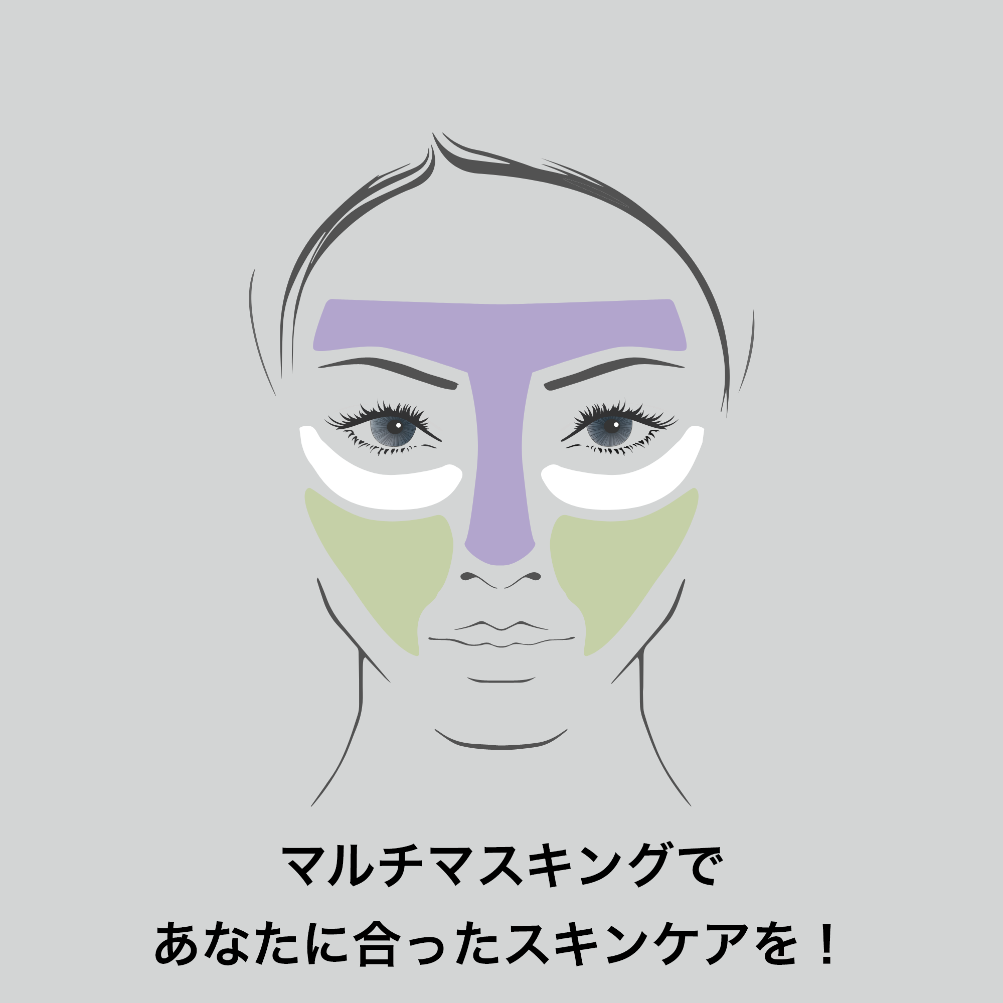 パーソナライズ マスク モイスチャー マスク | アーティストリー