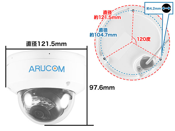 RD-CV262SWC アナログHD210万画素 屋外防滴 単焦点ドームカメラ