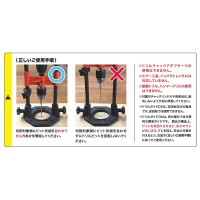 ドリルガイドDX 13mmチャック付 - 大工道具・金物の専門通販アルデ