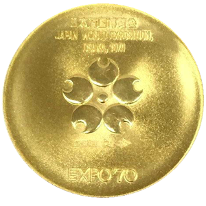 EXPO70記念メダル買取価格｜エキスポ70 日本万国博覧会 大阪万博 ｜有馬堂