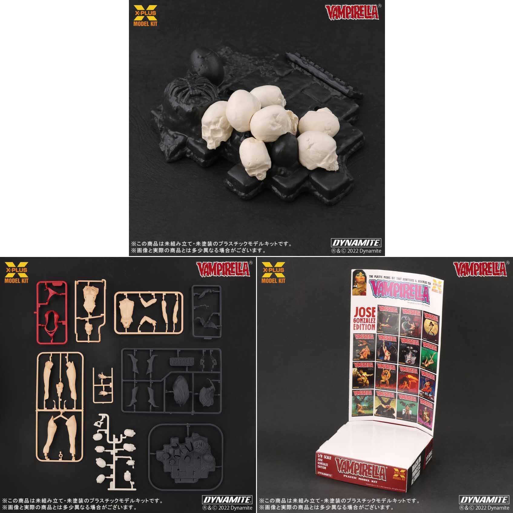 ASTRO ZOMBIES | 【限定版】 エクスプラス ヴァンピレラ ホセ