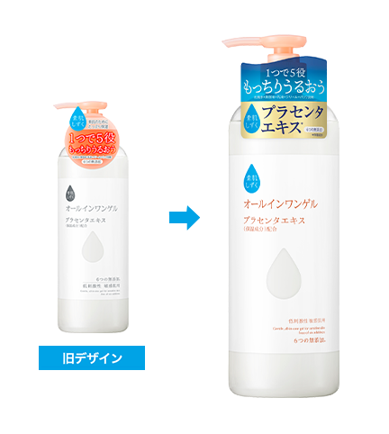 素肌しずく シンプルライン │素肌しずく│アサヒグループ食品