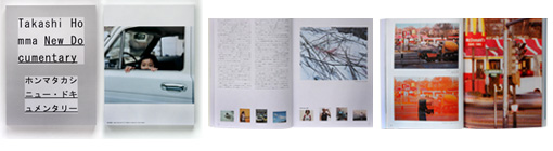 展覧会カタログ＆グッズ 朝日新聞デジタル：朝日新聞社 - ホンマタカシ