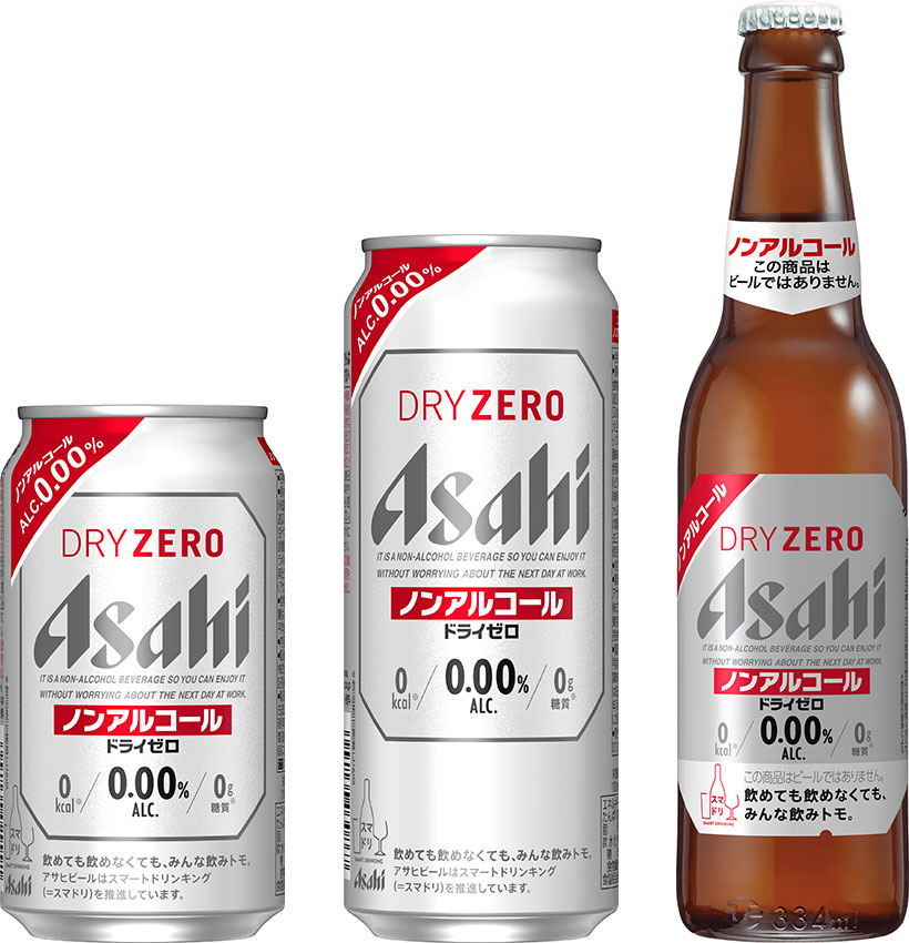 アサヒドライゼロ 泡ジョッキ缶』 パッケージ刷新 4月22日から数量限定発売