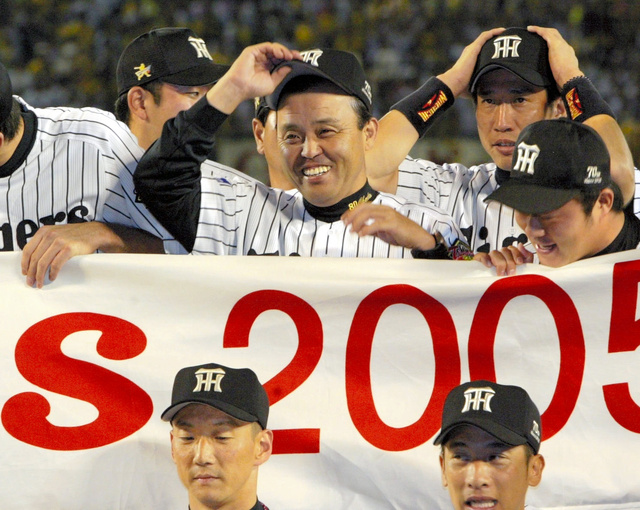 18年前のその日はどうだった? 岡田監督は47歳、目立った移籍組：朝日新聞