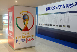 日本がめざすサッカーW杯再招致 過去2度の教訓、課題はスタジアム