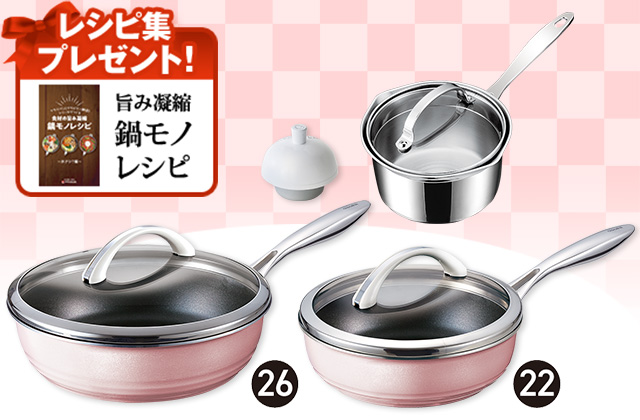 折込チラシ（アサヒ軽金属）｜アサヒ軽金属工業【公式】｜圧力鍋(ゼロ