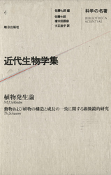 検索結果 | 朝日出版社