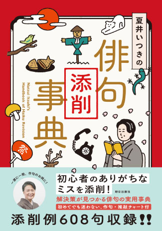 書籍 | 朝日出版社