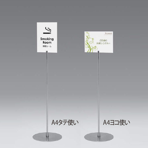 アクリル板付きサインスタンド（A4サイズ） 商品詳細｜看板販売