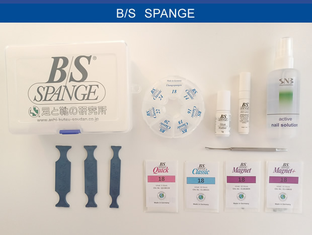 B/S SPANGE（ビーエススパンゲ）-爪ケアの決定版！｜足と靴の研究所