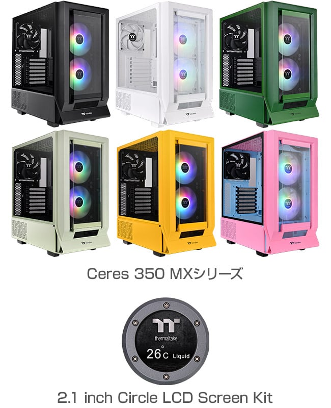 Thermaltake社製、背面コネクタ設計のマザーボードに対応し、2種類の