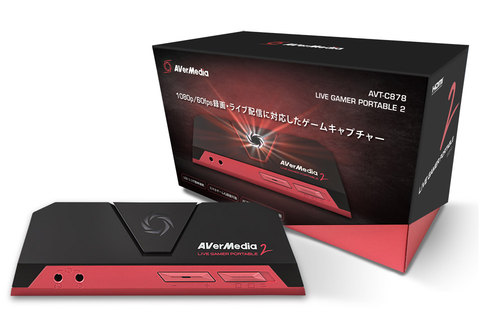 AVT-C878 | AVerMedia ゲームキャプチャー | 株式会社アスク