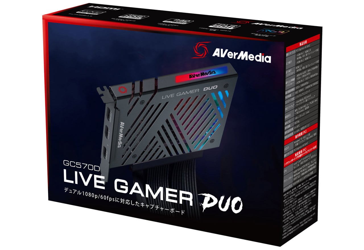 GC570D | AVerMedia ゲームキャプチャー | 株式会社アスク