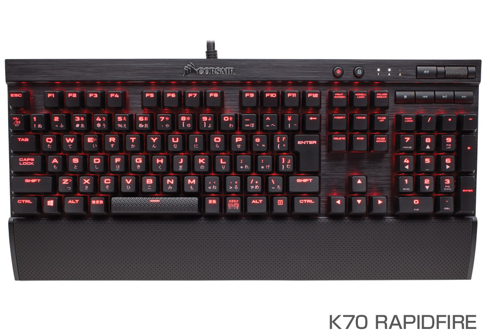 K70 RAPIDFIREシリーズ | CORSAIR ゲーミングキーボード | 株式会社アスク