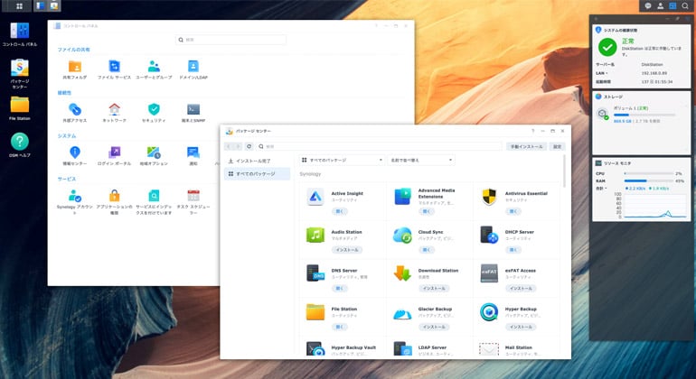 DiskStation DS1817 | Synology ビジネス向け 8ベイオールインワンNAS