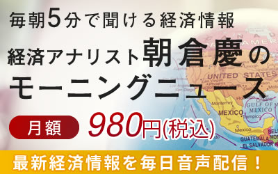ASAKURAセミナー（DVD/CD/音声ダウンロード）｜株式投資・経済情報ならASK1