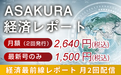 ASAKURAセミナー（DVD/CD/音声ダウンロード）｜株式投資・経済情報ならASK1